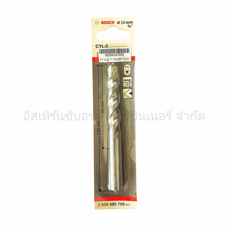 ดอกสว่านเจาะปูน BOSCH 10X120MM (CYL-3)
