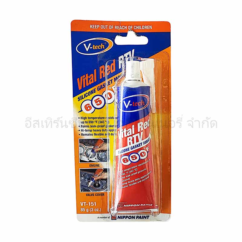 กาวทาปะเก็น V-TECH VT-151 สีแดง