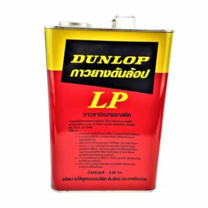 กาวยาง DUNLOP (1US.)
