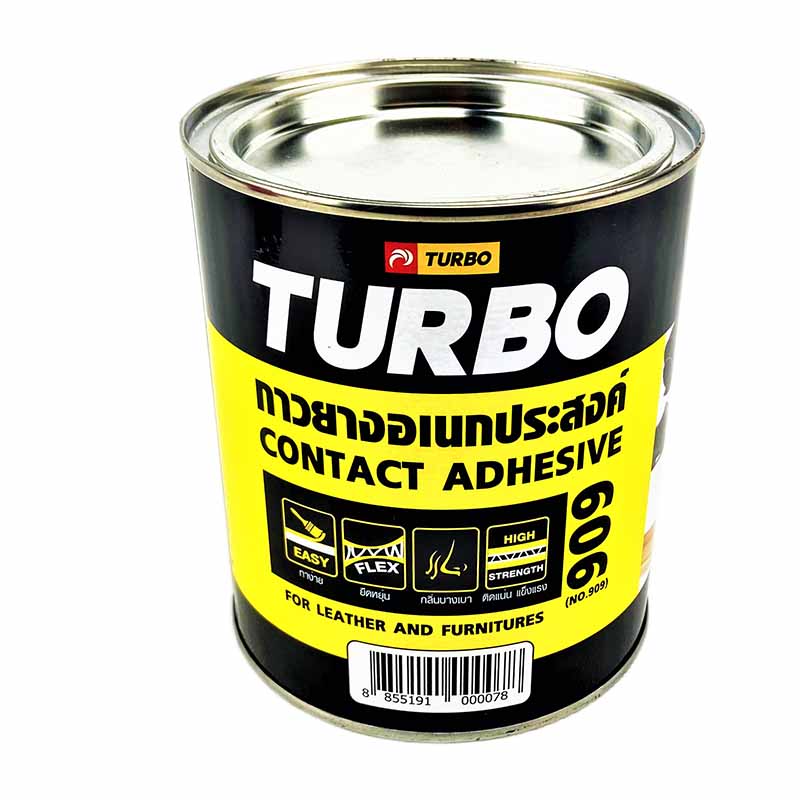 กาวยาง TURBO (1/4US.)