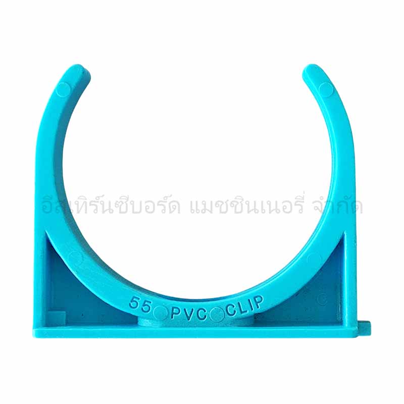 กิ๊ปจับท่อ PVC 2" ก้ามปู
