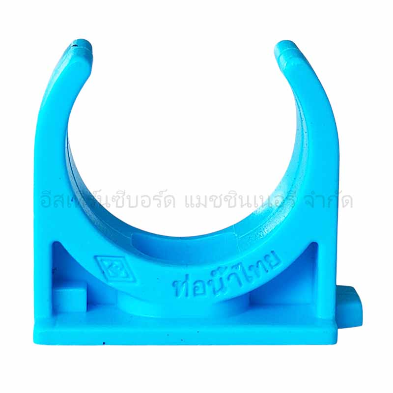 กิ๊ปจับท่อ PVC 3/4" ก้ามปู