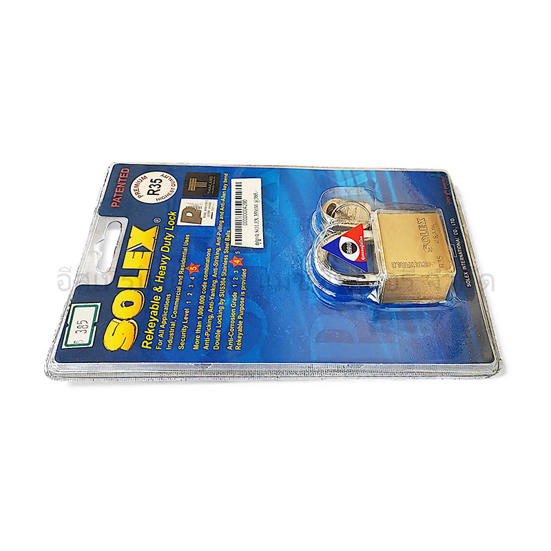 กุญแจ SOLEX 35MM - Image 2