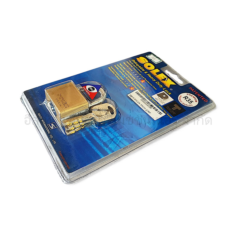 กุญแจ SOLEX 35MM - Image 4