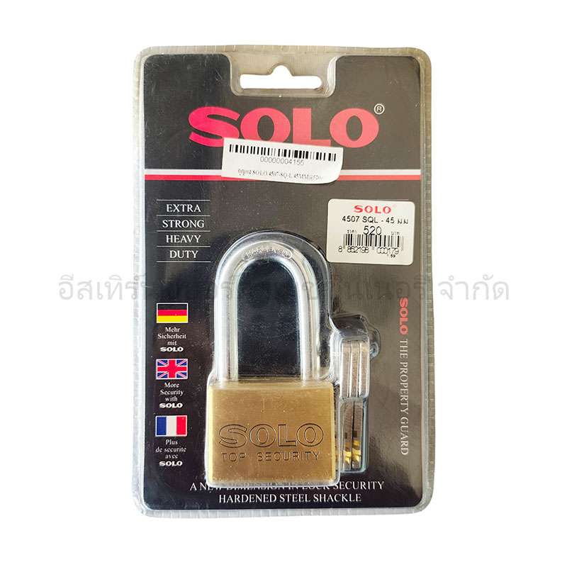 กุญแจ SOLO 4507-SQ-L 45MM