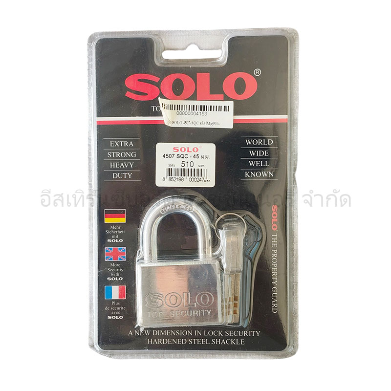กุญแจ SOLO 4507-SQC 45MM