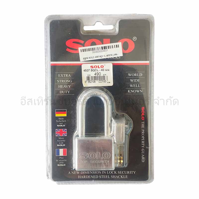 กุญแจ SOLO 4507-SQC-L 40MM