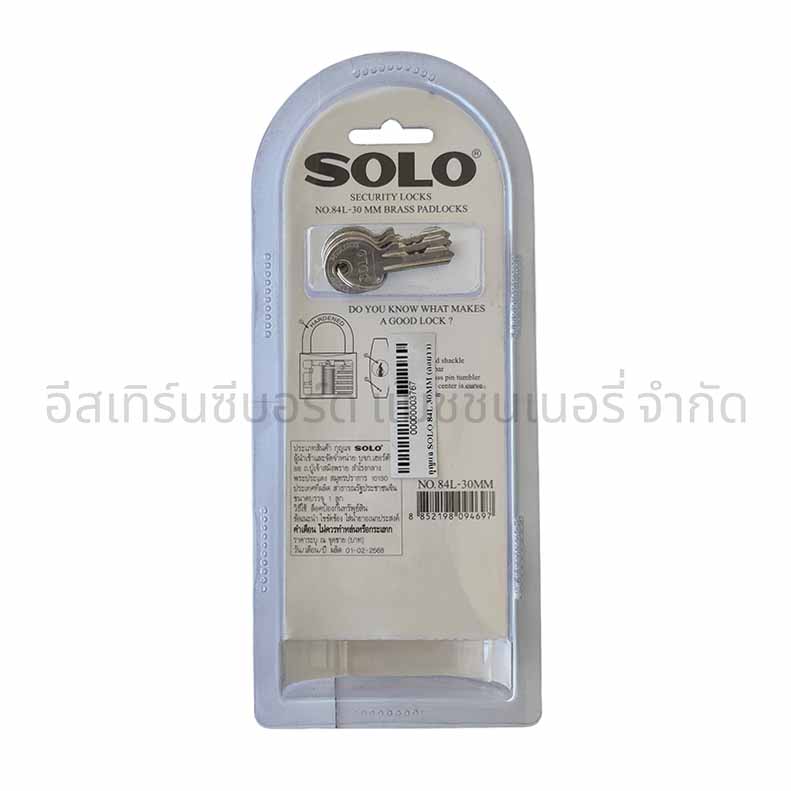 กุญแจ SOLO 84L 30MM (คอยาว) - Image 4