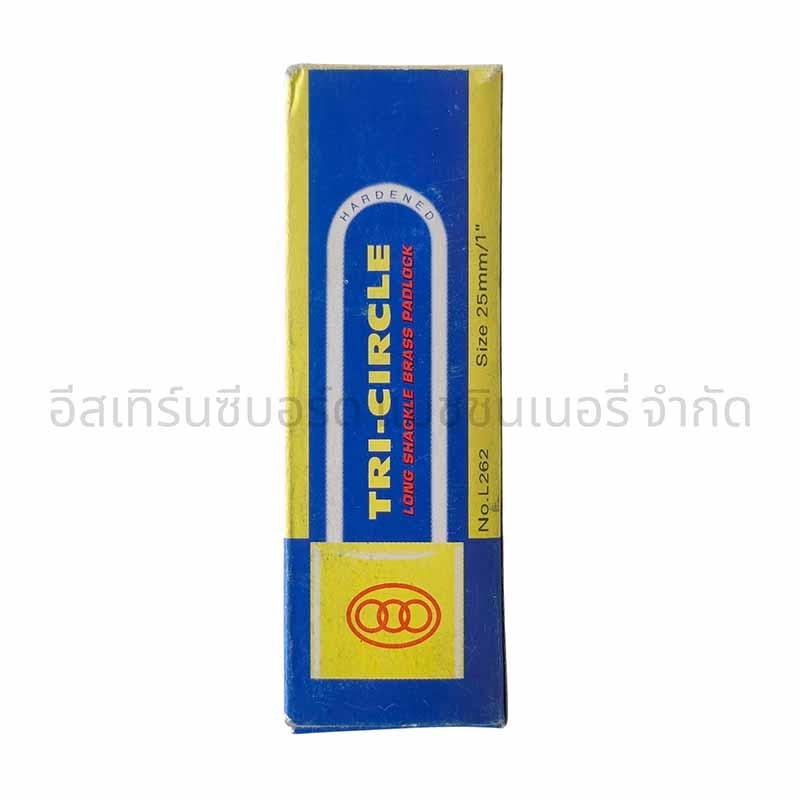 กุญแจสามห่วงทองเหลือง คอยาว L262 25MM - Image 4