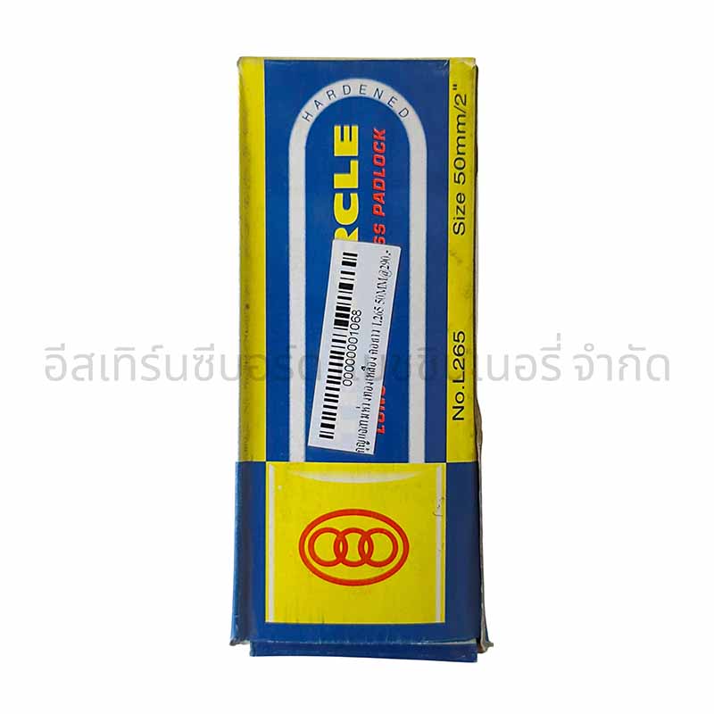กุญแจสามห่วงทองเหลือง คอยาว L265 50MM - Image 4