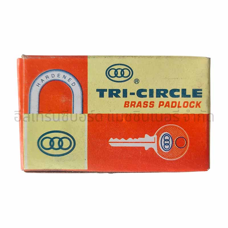 กุญแจสามห่วงทองเหลือง คอสั้น 262 25MM - Image 3
