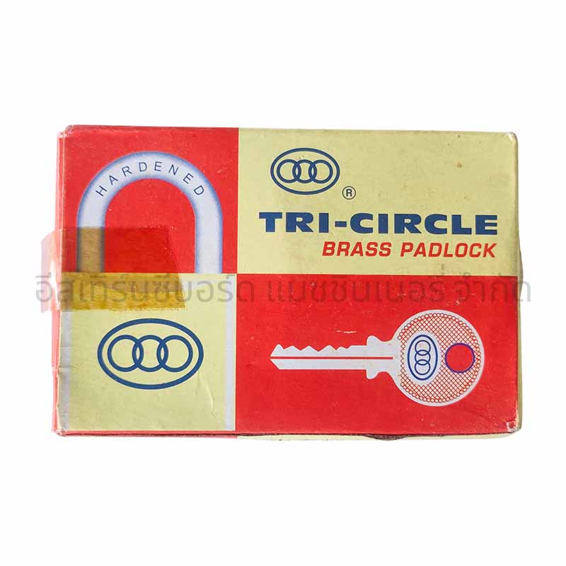 กุญแจสามห่วงทองเหลือง คอสั้น 266 63MM - Image 3