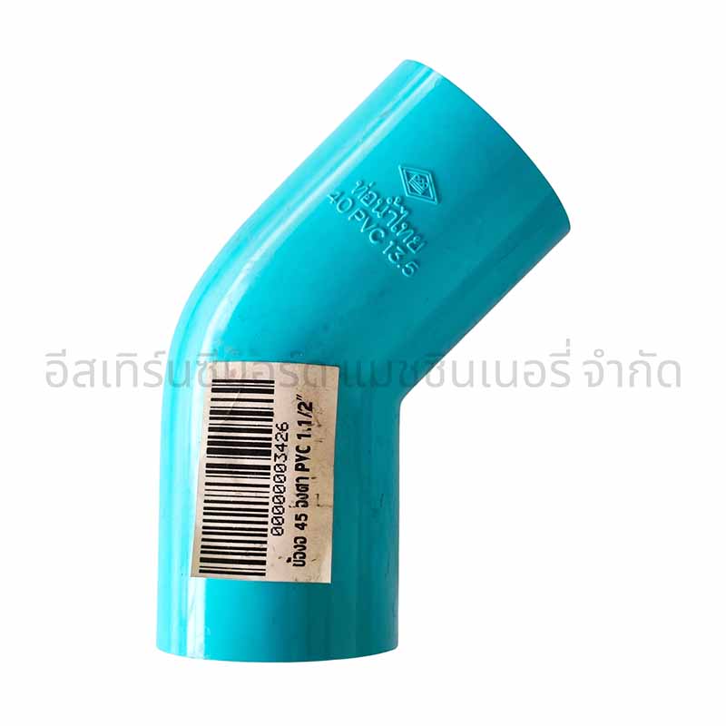 ข้องอ 45 องศา PVC 1.1/2" - Image 4
