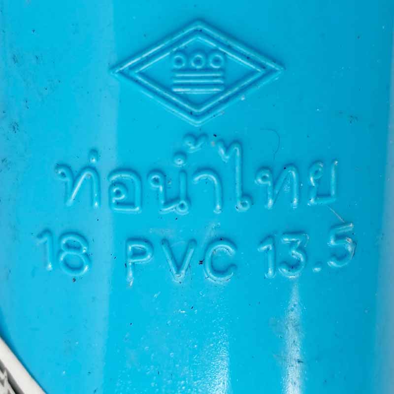 ข้องอ 45 องศา PVC 1/2" - Image 2