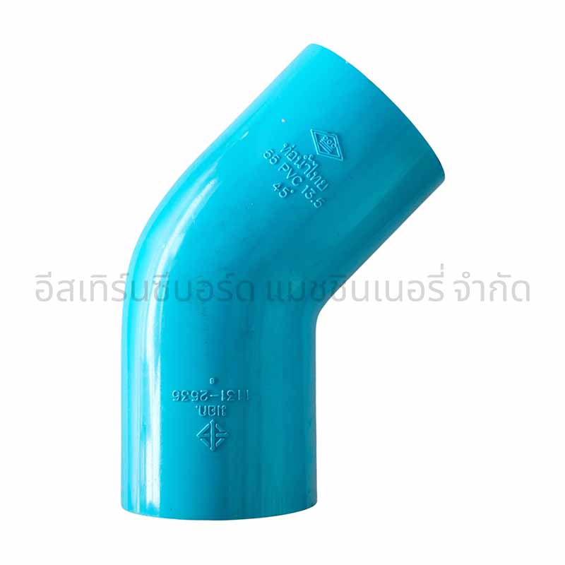 ข้องอ 45 องศา PVC 2" - Image 4