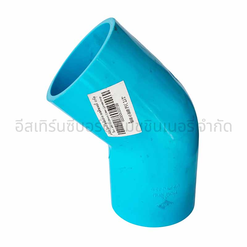 ข้องอ 45 องศา PVC 2.1/2" - Image 4